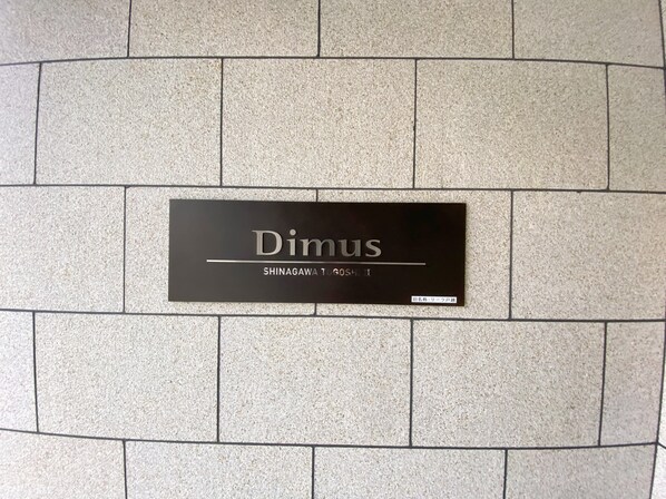 エスタート品川戸越IIの物件内観写真